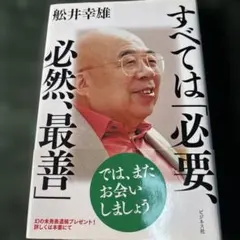 Item thumbnail for item 5c29d002-110b-4c33-81cb-937178b44a54