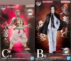 鬼滅の刃 一番くじ 鬼舞辻無惨 フィギュア アクリッツマスコット Amazon.co.jp: 一番くじ 鬼滅*の刃 ～受け継ぐ者～B賞 鬼舞辻