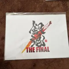 銀魂　入場特典