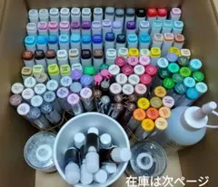 2026年最新】バリオスインクの人気アイテム - メルカリ
