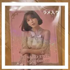 宇野ゆり ホワイトデー特別衣装 チェキ - メルカリ