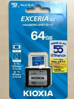 ＊新品・未開封＊KIOXIA EXCERIA G2 64GB microSDXC