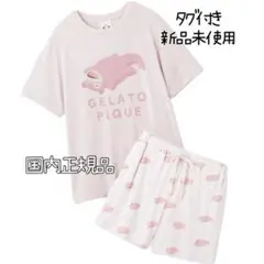 ジェラートピケ　ポケモン　接触冷感プリントTシャツ＆ショートパンツセット　ヤドン