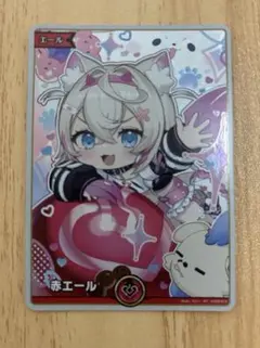 ホロライブカード バウンサーバウンド 赤エール 1枚のサムネイル