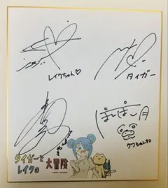 2025年最新】島本須美サインの人気アイテム - メルカリ