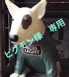 ピグモン様　専用