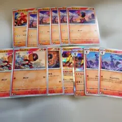 ポケモンカード カルボウ グレンアルマ ソウブレイズ セット　おにび　13枚