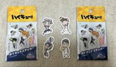 ハイキュー‼︎ ダイソー ダイカットステッカー 牛島 天童 木兎 赤葦