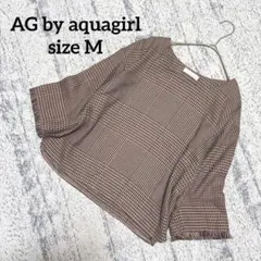 【エージーバイアクアガール】チェック フリンジ トップス M ブラウン系 長袖のサムネイル