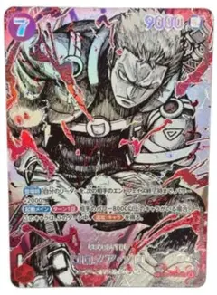 ロロノア・ゾロ (SP) EB04-007 最強の戦士 覇王色 SP - メルカリ