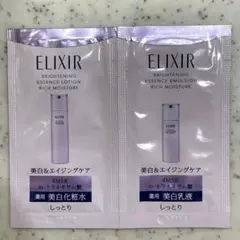 ELIXIR 美白 エイジングケア しっとり サンプル2点セット