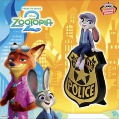 【最新作】ズートピア2 ジュディ モニタートップフィギュア ディズニー プライズ