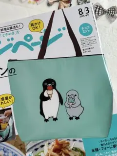 オレンジページ8月3日号増刊付録⭐️SuicaのペンギンのBig保冷トートバッグのサムネイル