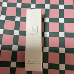 Nオーガニック　ベースクリアＵＶプロテクター　9g