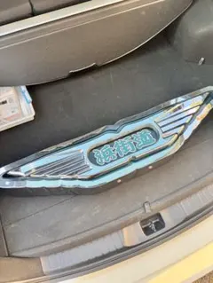 2025年最新】日野バスマークの人気アイテム - メルカリ