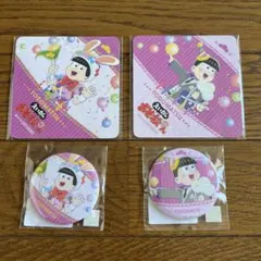 えいがのおそ松さん トド松 コースター/缶バッジ