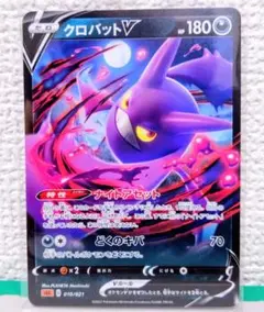 2025年最新】Pokemon Card Game セット詳細：SLL スターター