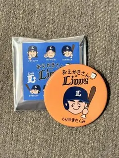 西武ライオンズ 缶バッジ　おえかきさん栗山