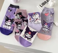 クロミ靴下 5足セット