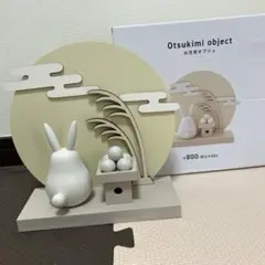 スリコ　スリーコインズ　お月見オブジェ