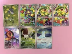 【早い者勝ち】　ポケモンカード　カルボウ含む インフェルノX ARまとめ 7枚