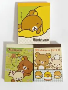 平成レトロ　リラックマ　メモ帳 まとめ売り