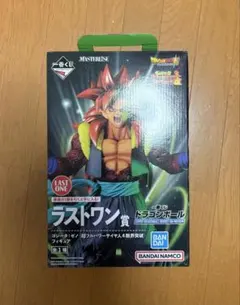 ドラゴンボール ゴジータ　ゼノ　超フルパワーサイヤ人4 ラストワン賞