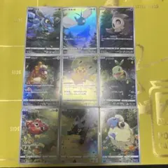 2026年最新】ポケモンカードピカチュウar9枚の人気アイテム - メルカリ