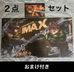鬼滅の刃 無限城編 IMAX ビジュアル ポスター 蛇腹ポストカード 入場者特典
