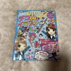 Item thumbnail for item 6a84a74c-9332-49d3-9c12-3ca32020e354