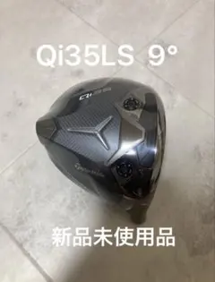 2025年最新】QI35LSの人気アイテム - メルカリ