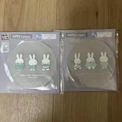 ミッフィー　タイトーくじ