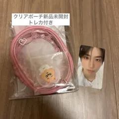 ハン②⭐️StrayKids SKZOO クリアポーチ ペンミ　トレカ付