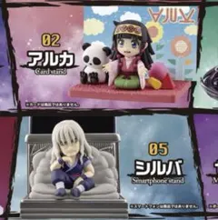 HUNTER×HUNTER デスクトップハンター5 シルバ　アルカ　フィギュア