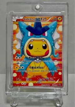 ポケモンカード ポンチョを着たピカチュウ　観賞用