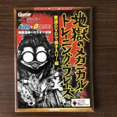ギター練習　地獄のメカニカル・トレーニング・フレーズ 驚速DVDで弟子入り!編