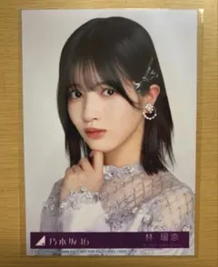 乃木坂46 林瑠奈 生写真