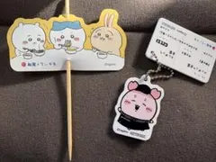 E*I様 松屋　ちいかわ　キーホルダー　ピック