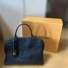 限定値下げ✨️新品未使用✨️ルイヴィトン アンプラント マザリーヌMM 