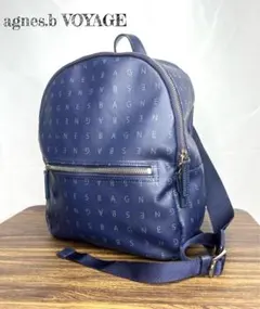 美品★agnes b. VOYAGE アニエスベー　リュックサック　ロゴ　紺色