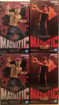 呪術廻戦 MAXIMATIC 宿儺 2種4個セット