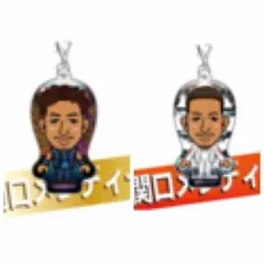 関口メンディー クリーナーセット