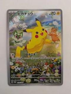 ピカチュウ 夏プロモでんじスパーク　等まとめ売り ピカチュウ 夏プロモでんじスパーク 等まとめ売り - メルカリ