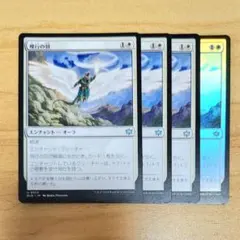 飛行の羽 日本語版 4枚 Foil含 MTG 白エンチャントのサムネイル