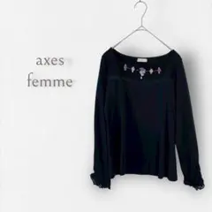 【アクシーズファム】長袖カットソー レース ビジュー 花モチーフ フラワー