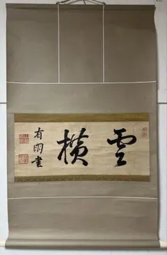 Item thumbnail for item 841b142f-32cd-434e-a131-4d147b9ede76