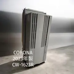 美品 コロナ CW-F1623R 窓用エアコン 脱臭フィルター付き 付属品完品