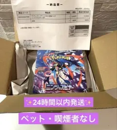 紅*郎様 ポケモンカード ニンジャスピナー シュリンク付BOX ポケセン