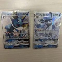シャワーズGX & グレイシアGX セット