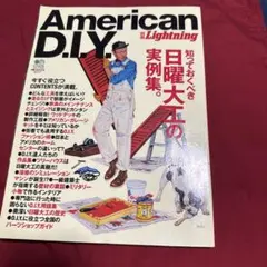 American D.I.Y.知っておくべき日曜大工の実例集Lightning
